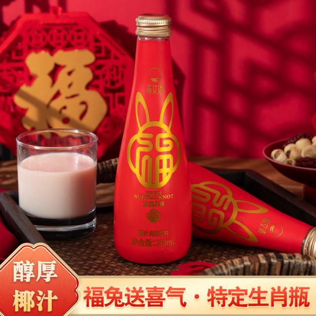 俞文清 椰汁饮料宝宝生日周岁本命年订婚结婚饮料礼盒