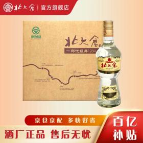 移动端：北大仓 京东北大仓 部优经典1984 50%vol 酱香型白酒 500ml*6瓶