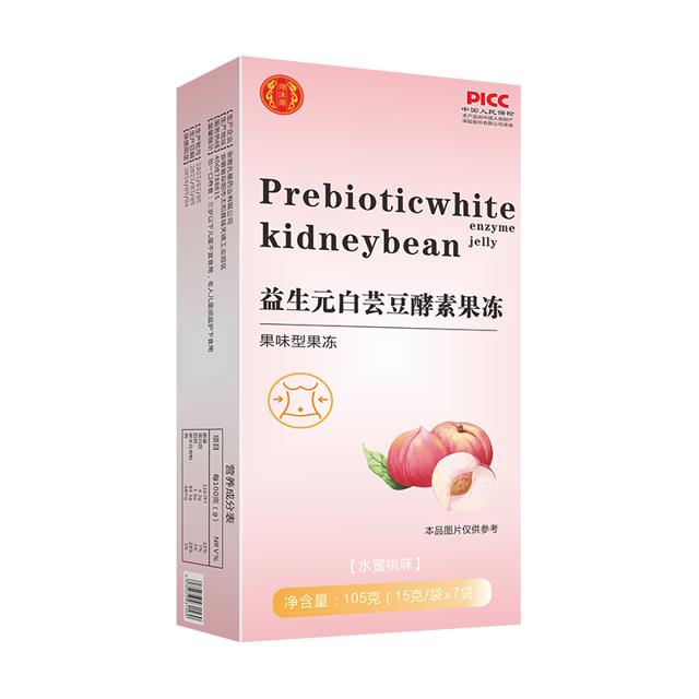 拍四件翊沫源 益生元白芸豆酵素果冻