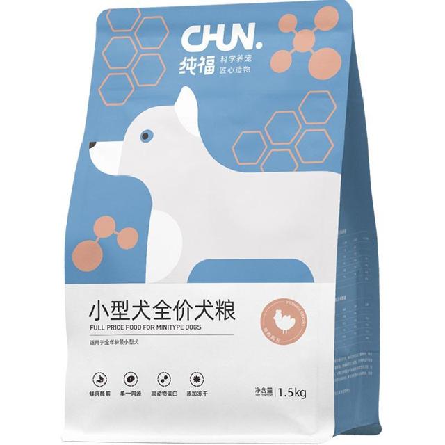 CHUN. 纯福 小型犬专用狗粮全价天然狗主粮幼犬成犬通用型犬粮