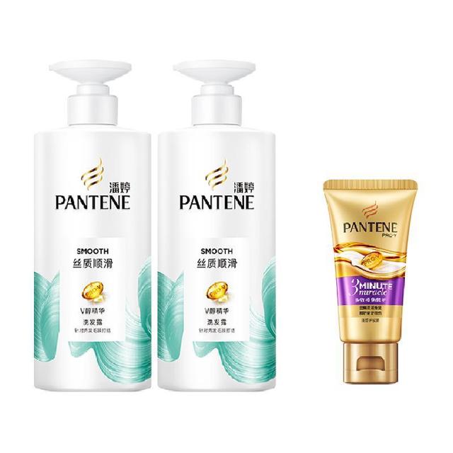 88VIP：PANTENE 潘婷 丝质顺滑洗发水500g*2+三分钟奇迹护发膜40ml