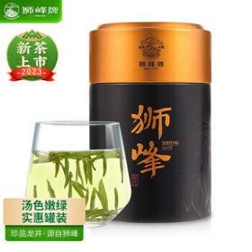 京东百亿补贴：狮峰 龙井茶 特级优选金狮罐 100g