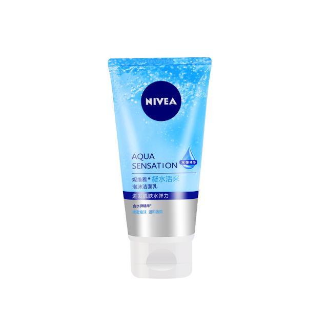 NIVEA 妮维雅 洗面奶女美白淡斑控油深层清洁泡沫男士洁面乳氨基酸官网