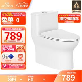JOMOO 九牧 11173-2-1/31Z-3 连体式马桶 305mm