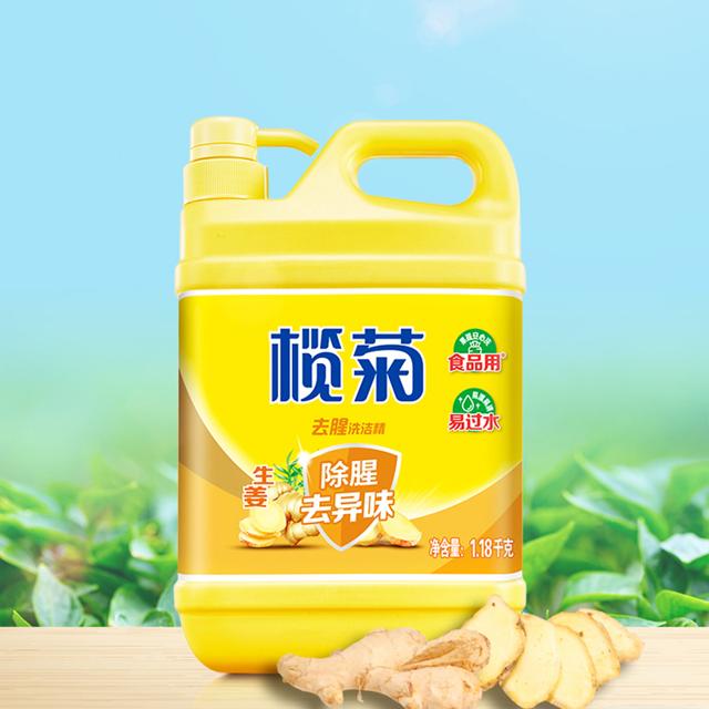 榄菊生姜洗洁精家庭装1.18kg*2瓶