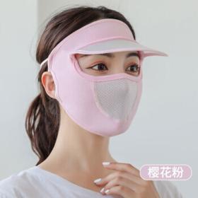 雪欧菲（XUE OU FEI）防晒口罩女带帽檐户外骑行遮脸冰丝薄款遮阳面罩 粉色 均码