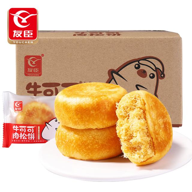 券后15.9元  淘口令1￥ CZ0001 8sMfd9aA1tL￥/