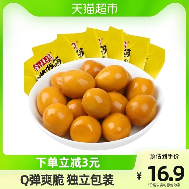 南北特 盐焗鹌鹑蛋258g30颗即食卤蛋鸡蛋铁蛋卤味零食小吃儿童早餐