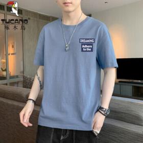 TUCANO 啄木鸟 纯棉T恤男短袖夏季新款品牌潮流时尚大码体恤衫