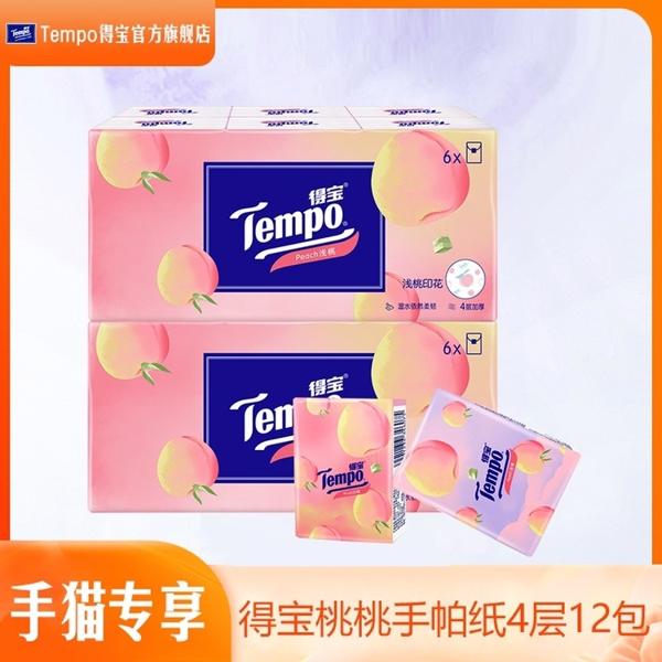 Tempo 得宝 浅桃系列 手帕纸 水蜜桃香