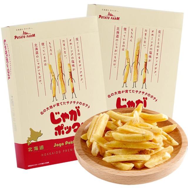 Calbee 卡乐比 日本进口Calbee卡乐比北海道薯条180g*2伴手礼盒薯片休闲零食膨化