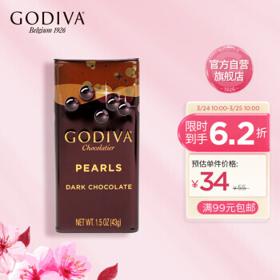 GODIVA 歌帝梵 黑巧克力豆 43g