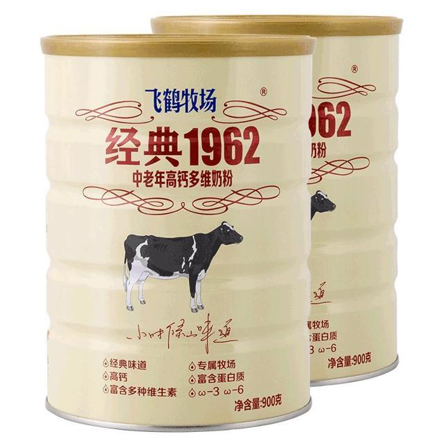 FIRMUS 飞鹤 经典1962中老年高钙多维成人奶粉900g*2罐
