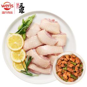 WENS 温氏 天露 黄羽土鸡切块 500g