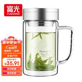 富光 700B-520 茶杯 520ml