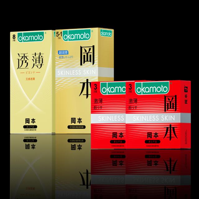金装超薄 冈本超薄裸入避孕套20片