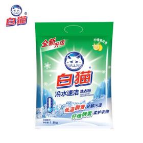 White Cat 白猫 冷水速洁洗衣粉 1.8kg 柠檬薄荷香