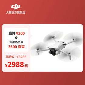 DJI 大疆 Mini 3 RC-N1遥控器套装版