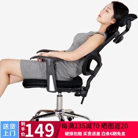 PLUS会员：ouaosen 欧奥森 人体工学电脑椅 全黑