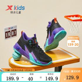 XTEP 特步 儿童篮球鞋