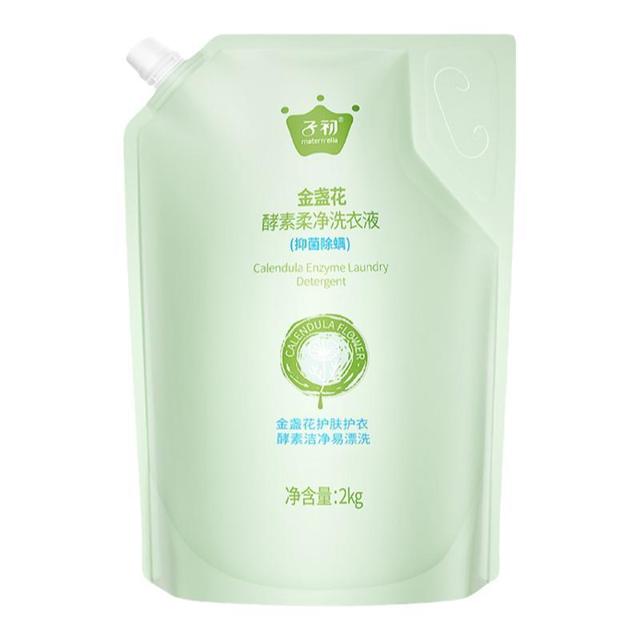 子初 儿童衣物消毒液 500ml