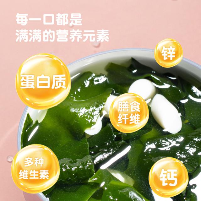 3袋 星仔岛孕妇宝宝儿童辅食裙带菜干货