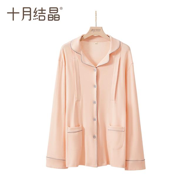 十月结晶月子服四季纯棉产后家居服套装