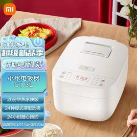 移动端、京东百亿补贴：MIJIA 米家 MDFBZ02ACM 电饭煲 3L