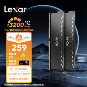 Lexar 雷克沙 DDR4 3200 16G(8GB*2) 套条 马甲条 台式机内存条