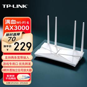 TP-LINK 普联 TL-XDR3010易展版 AX3000 双频千兆无线路由器 WiFi6