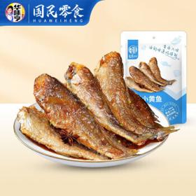 华味亨 香酥小黄鱼 98g