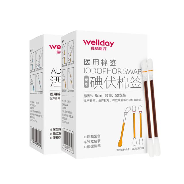 券后8.9元  淘口令1￥ CZ3457 X5Vdd9aCXKG￥/