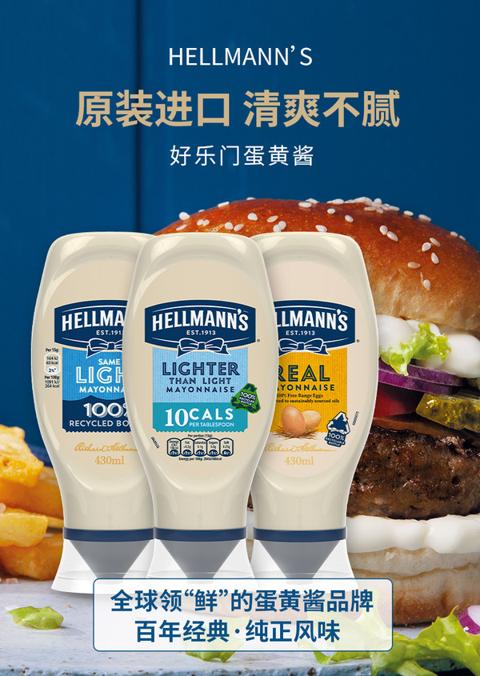 HELLMANN'S 好乐门 进口原味蛋黄酱 430ml