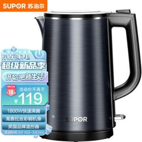 SUPOR 苏泊尔 SW-17J15B 电热水壶