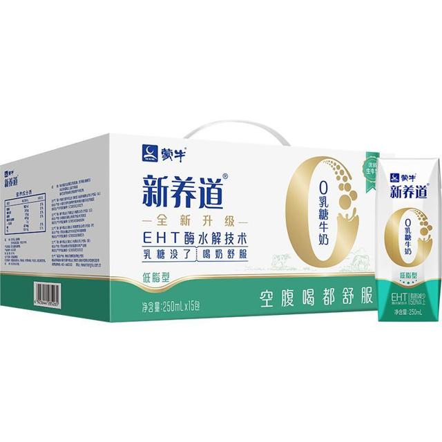 限地区、88VIP：MENGNIU 蒙牛 新养道低脂型牛奶250ml*15盒