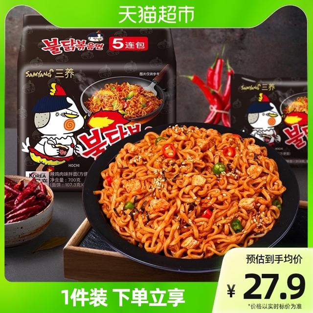 SAMYANG 三养 火鸡面 超辣鸡肉味