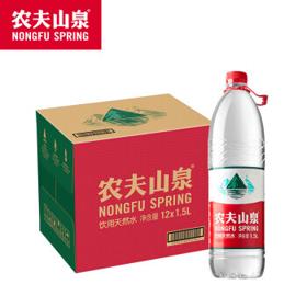 农夫山泉 饮用天然水 1.5L*12瓶