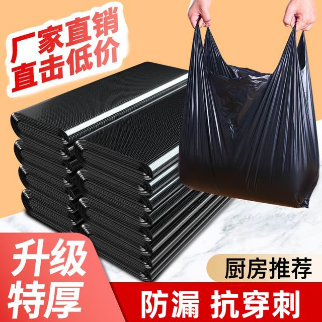 MINGXIN 明信 垃圾袋家用加厚手提式实惠装60个