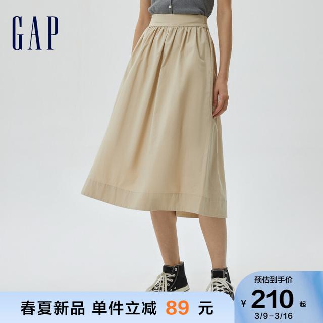 Gap 盖璞 女装春季2023新款甜美弹力缩褶束腰半身长裙598657气质伞裙