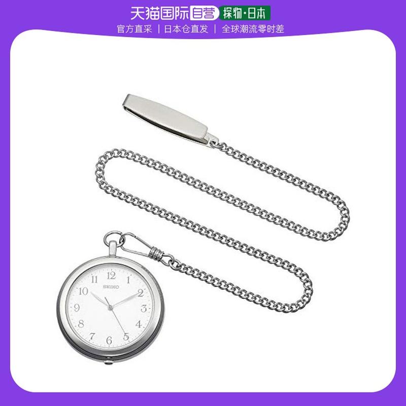 SEIKO 精工 怀表银色圆形带表链防水男女同款简约复古