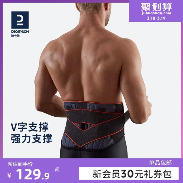 DECATHLON 迪卡侬 MID 500 中性运动护腰