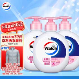 Walch 威露士 健康抑菌洗手液 倍护滋润 525ml*3