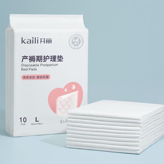 开丽一次性大号产褥垫隔尿垫护理垫