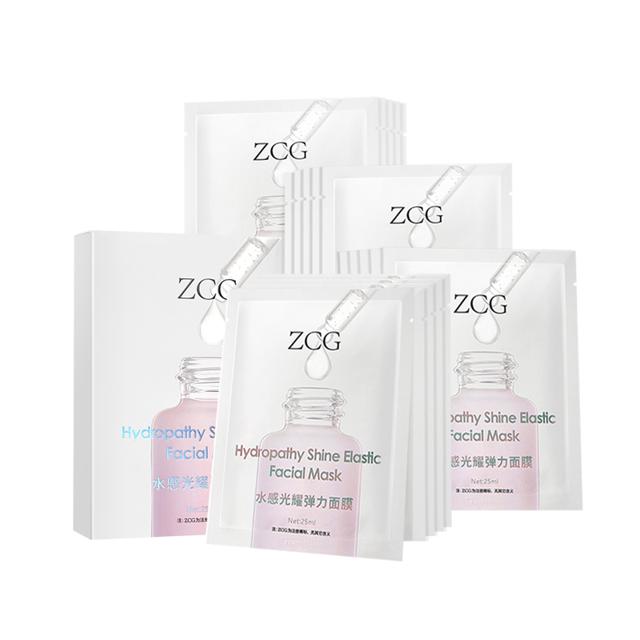 ZCG水感弹力面膜补水保湿
