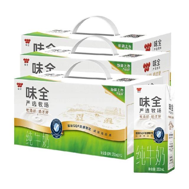 88VIP：WEICHUAN 味全 全脂纯牛奶 250ml*36盒