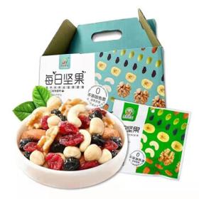 每日坚果 40包*3箱