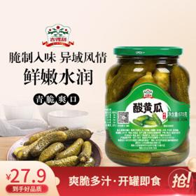 移动端：gidley 吉得利 俄式酸黄瓜 670g*2瓶