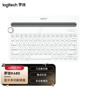 logitech 罗技 K480 79键 蓝牙无线薄膜键盘 白色 无光