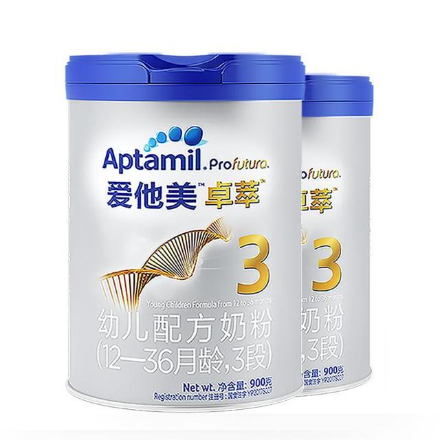 88VIP：Aptamil 爱他美 卓萃系列 婴儿配方奶粉 3段 900g*2罐