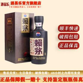 LAYMAU 赖茅 传承棕 53%vol 酱香型白酒 500ml